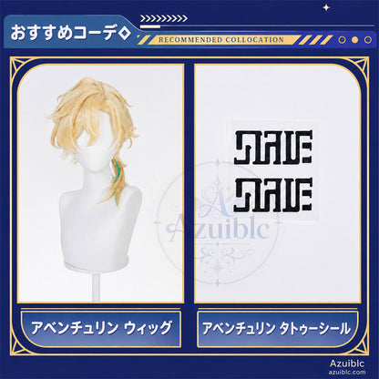 Azuiblc 崩壊スターレイル アベンチュリン 波と戯れる夏 コスプレ衣装｜金属製パーツ・サテン生地