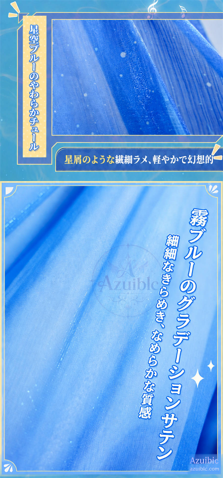Azuiblc 崩壊スターレイル ロビン 夏空の歌 コスプレ衣装｜発光光輪・タトゥーシール付き