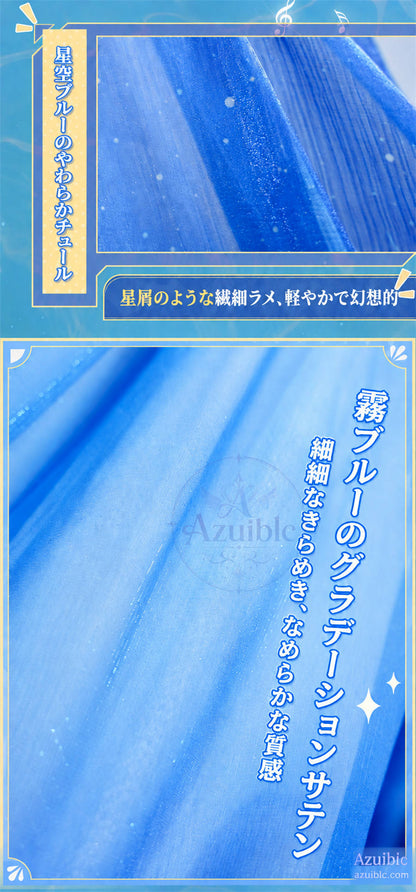 Azuiblc 崩壊スターレイル ロビン 夏空の歌 コスプレ衣装｜発光光輪・タトゥーシール付き