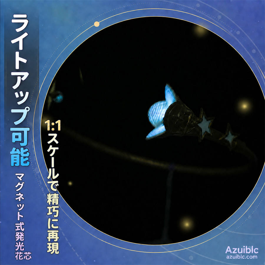 Azuiblc 崩壊スターレイル ロビン 夏空の歌 コスプレ衣装｜発光光輪・タトゥーシール付き
