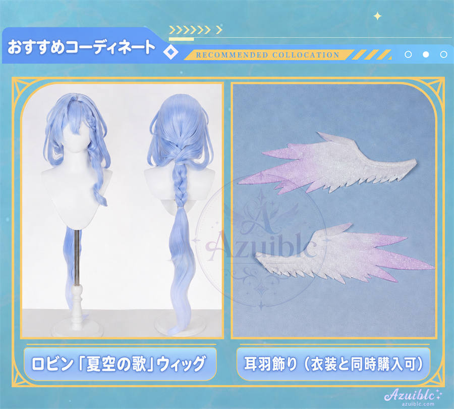 Azuiblc 崩壊スターレイル ロビン 夏空の歌 コスプレ衣装｜発光光輪・タトゥーシール付き