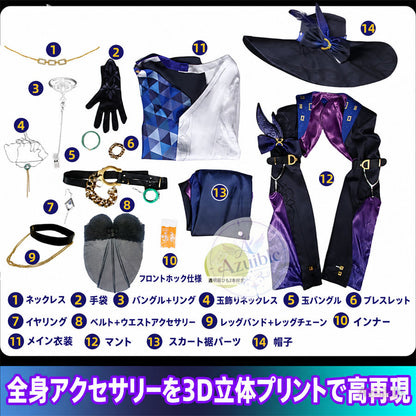 Azuiblc 崩壊：スターレイル ジェイド 十の石心 コスプレ衣装｜フルセット