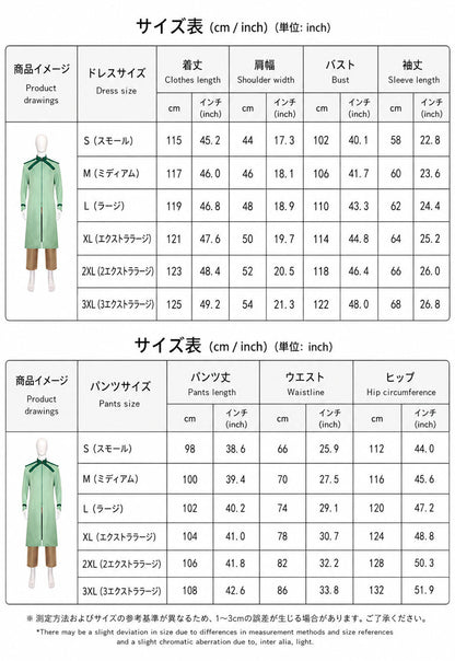 Azuiblc ジョジョの奇妙な冒険7部 スティーブン・スティール Steven Steel コスプレ衣装｜SBR コスチューム