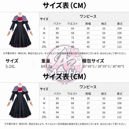 Azuiblc まどか☆マギカ 暁美ほむら コスプレ衣装｜ワルプルギスの廻天 魔女Ver.