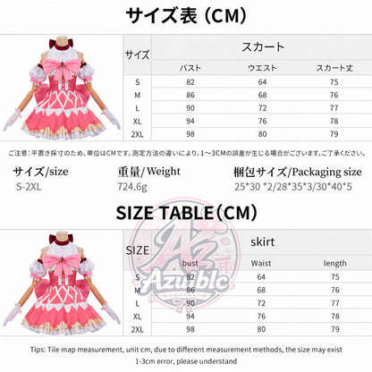 Azuiblc まどか☆マギカ 鹿目まどか コスプレ衣装｜ワルプルギスの廻天 プリント簡易版
