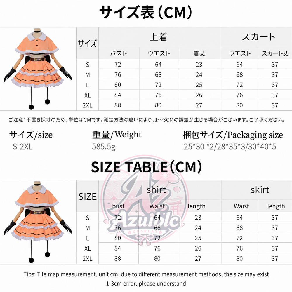 Azuiblc まどか☆マギカ 百江なぎさ コスプレ衣装｜ワルプルギスの廻天 プリント簡易版