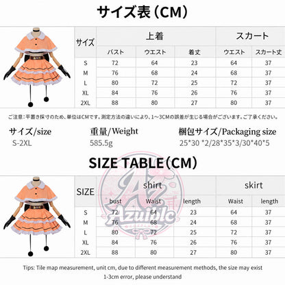 Azuiblc まどか☆マギカ 百江なぎさ コスプレ衣装｜ワルプルギスの廻天 プリント簡易版