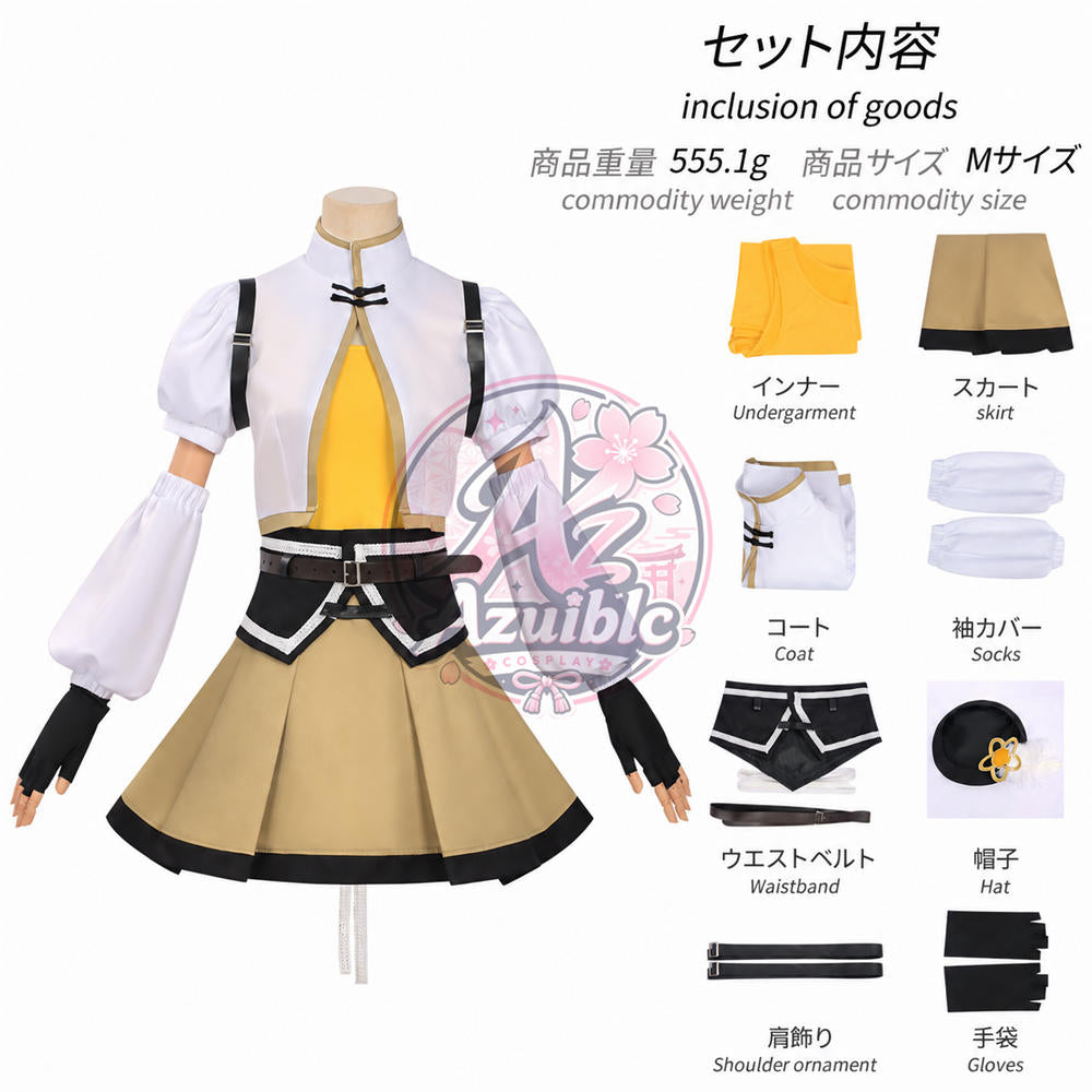 Azuiblc まどか☆マギカ まどか☆マギカ 巴マミ コスプレ衣装｜ワルプルギスの廻天 コスチューム