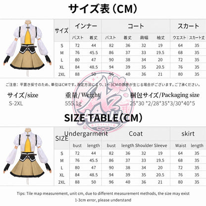 Azuiblc まどか☆マギカ まどか☆マギカ 巴マミ コスプレ衣装｜ワルプルギスの廻天 コスチューム