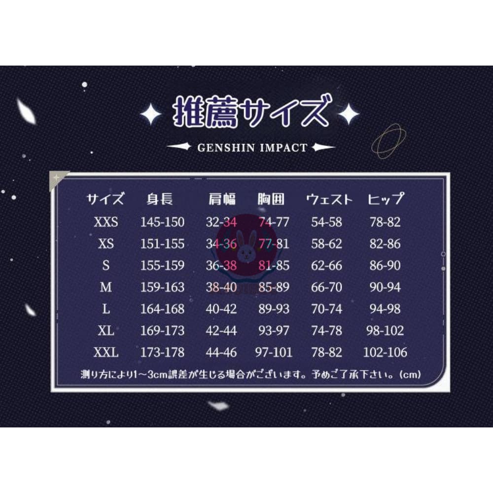 Azuiblc　ゼンレスゾーンゼロ リンの新コスチューム 　天空に咲く導き星 コスプレ衣装　ゼンゼロ/ZZZ コスチューム