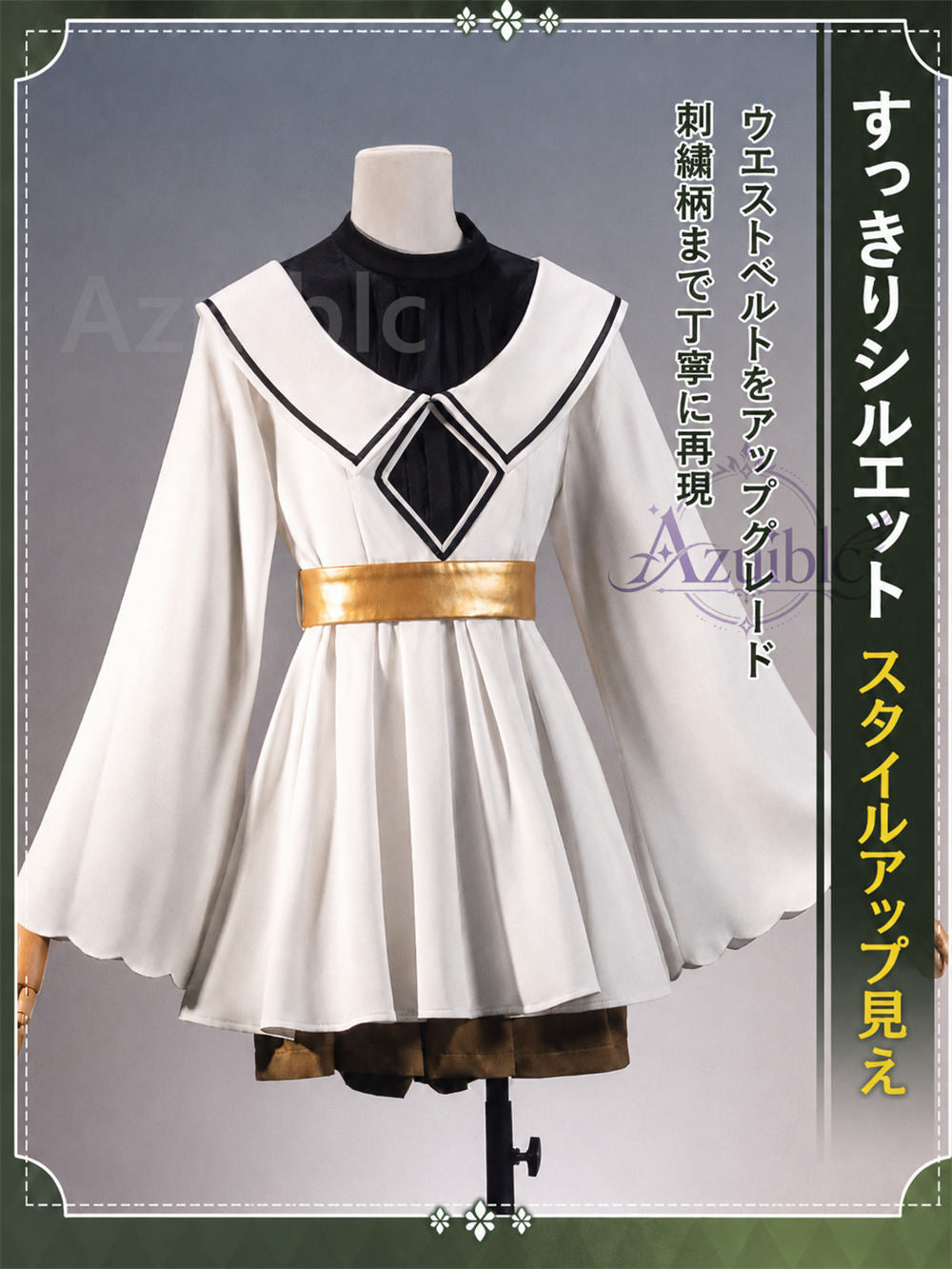 Azuiblc　 無職転生 シルフィエット　コスプレ　シルフィ　コスチューム　Sylphiette　cosplay　ハロウィン