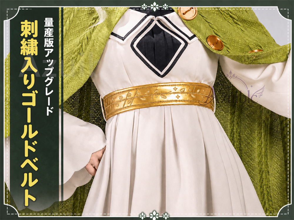 Azuiblc　 無職転生 シルフィエット　コスプレ　シルフィ　コスチューム　Sylphiette　cosplay　ハロウィン