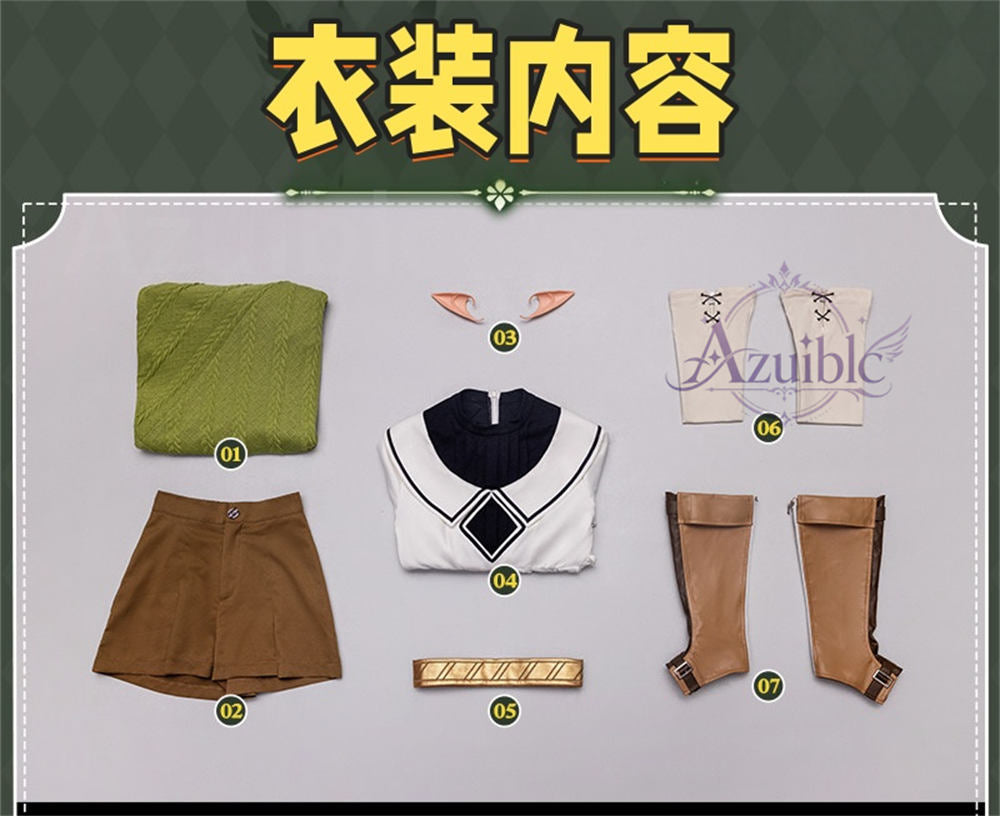 Azuiblc　 無職転生 シルフィエット　コスプレ　シルフィ　コスチューム　Sylphiette　cosplay　ハロウィン