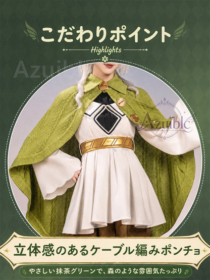 Azuiblc　 無職転生 シルフィエット　コスプレ　シルフィ　コスチューム　Sylphiette　cosplay　ハロウィン