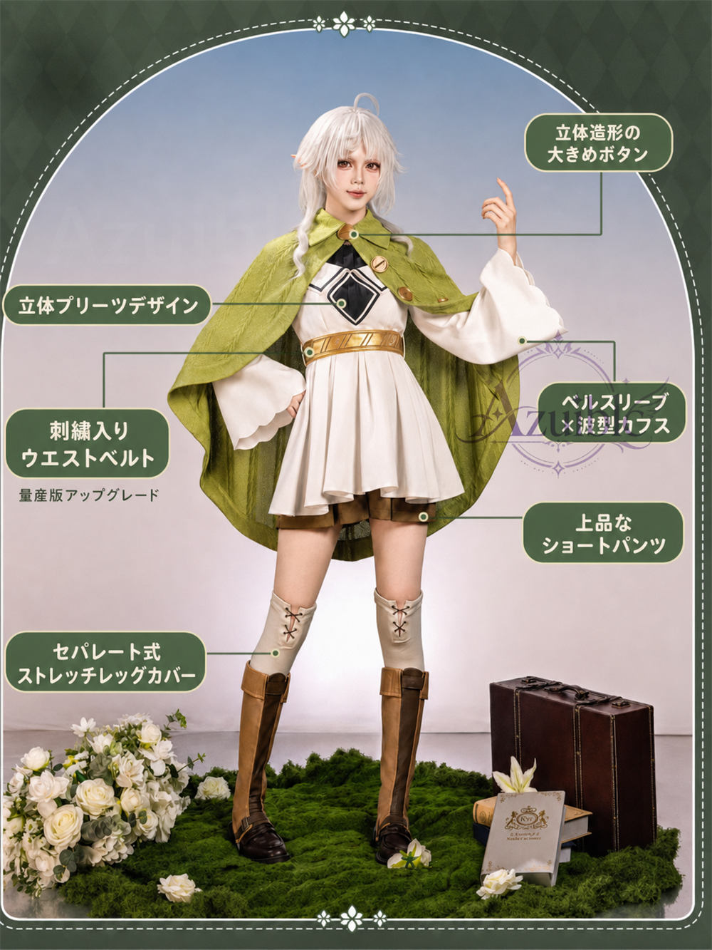 Azuiblc　 無職転生 シルフィエット　コスプレ　シルフィ　コスチューム　Sylphiette　cosplay　ハロウィン