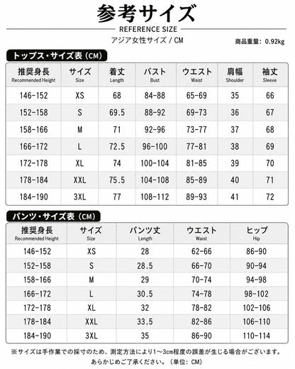Azuiblc NTE 真紅 コスプレ衣装｜Neverness to Everness コスチューム