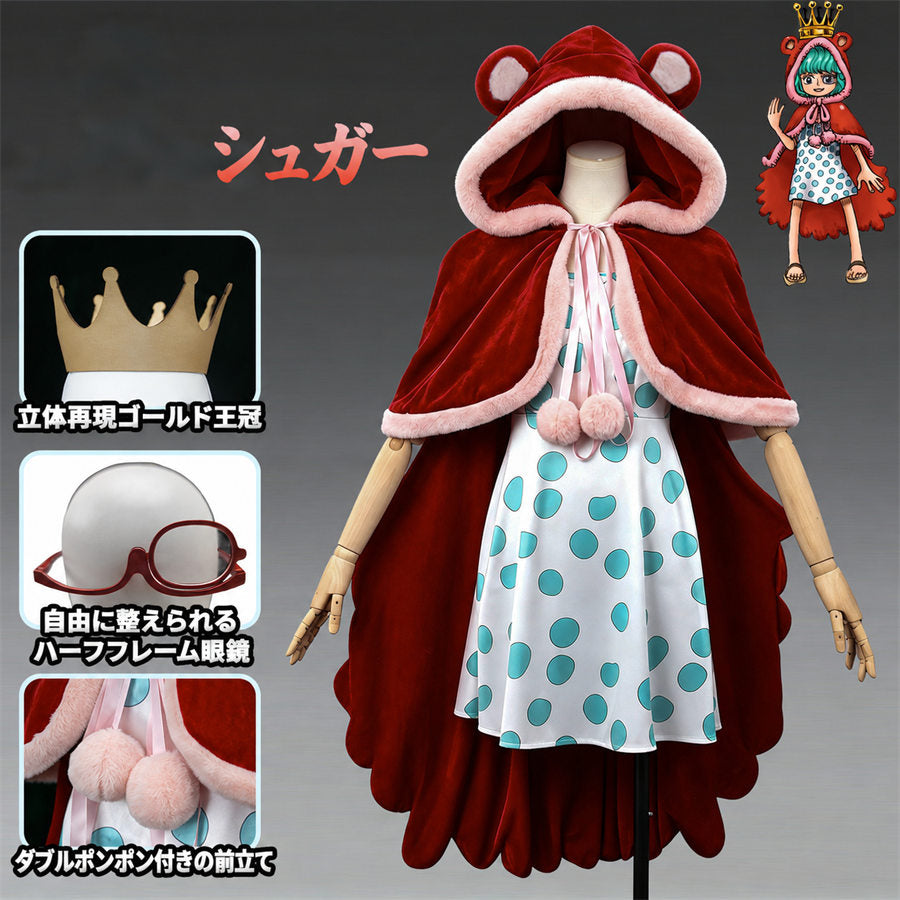Azuiblc ONE PIECE シュガー Sugar コスプレ衣装｜ワンピース レディース コスチューム