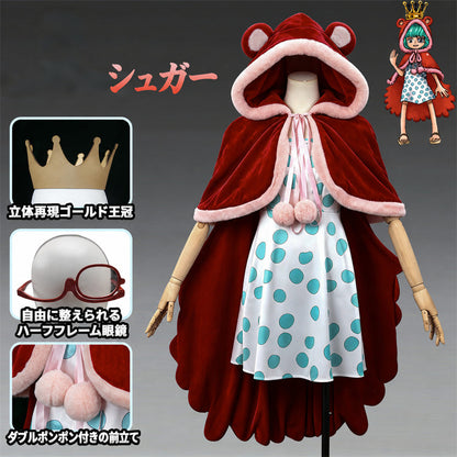 Azuiblc ONE PIECE シュガー Sugar コスプレ衣装｜ワンピース レディース コスチューム