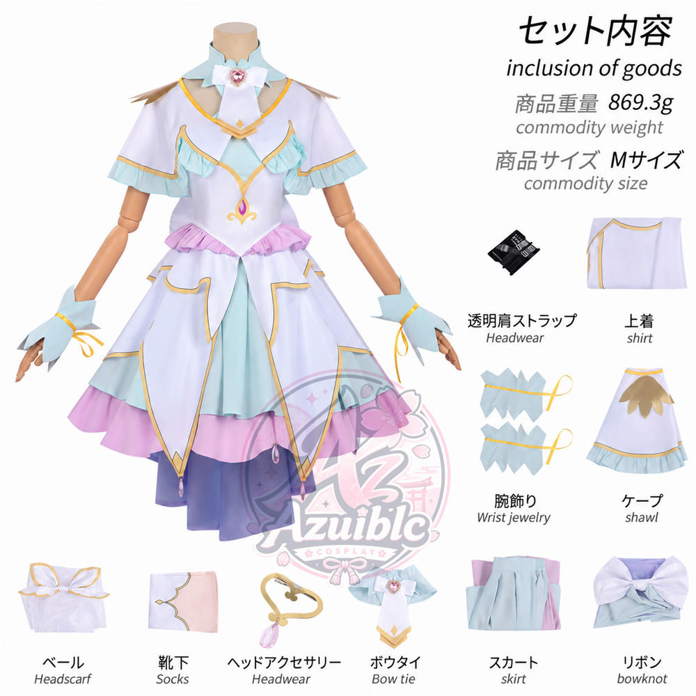 Azuiblc 名探偵プリキュア 森亜るるか 光Ver. コスプレ衣装｜プリント簡易版