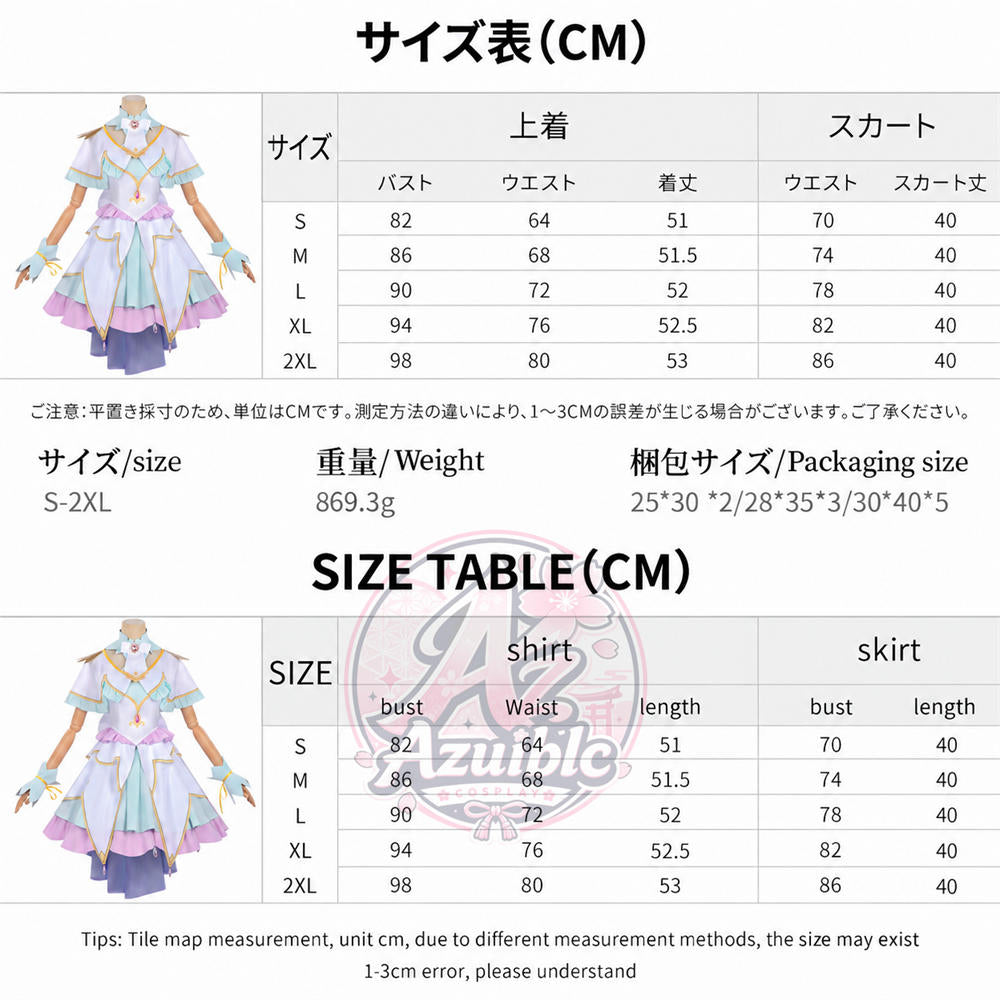 Azuiblc 名探偵プリキュア 森亜るるか 光Ver. コスプレ衣装｜プリント簡易版