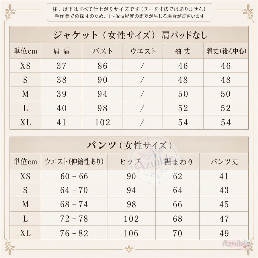 Azuiblc NU:カーニバル レイ 幼年期 コスプレ衣装｜Rei 敛 セーラー服