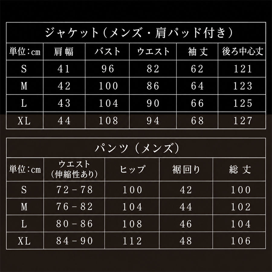 Azuiblc Re:ゼロ ラインハルト コスプレ衣装 剣聖