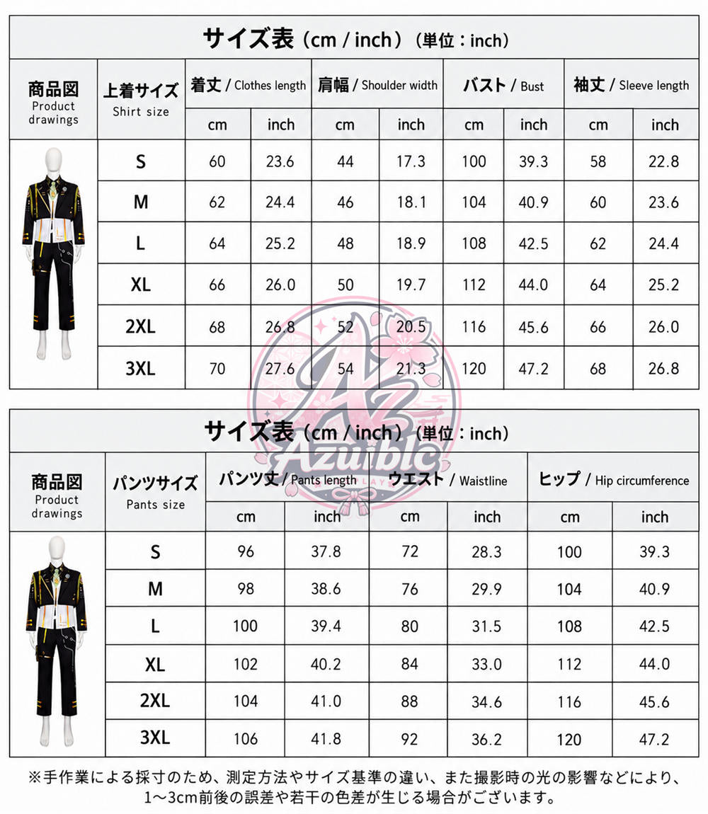 Azuiblc 鳴潮 漂泊者 星火永明 コスプレ衣装｜男女 制服 コスチューム