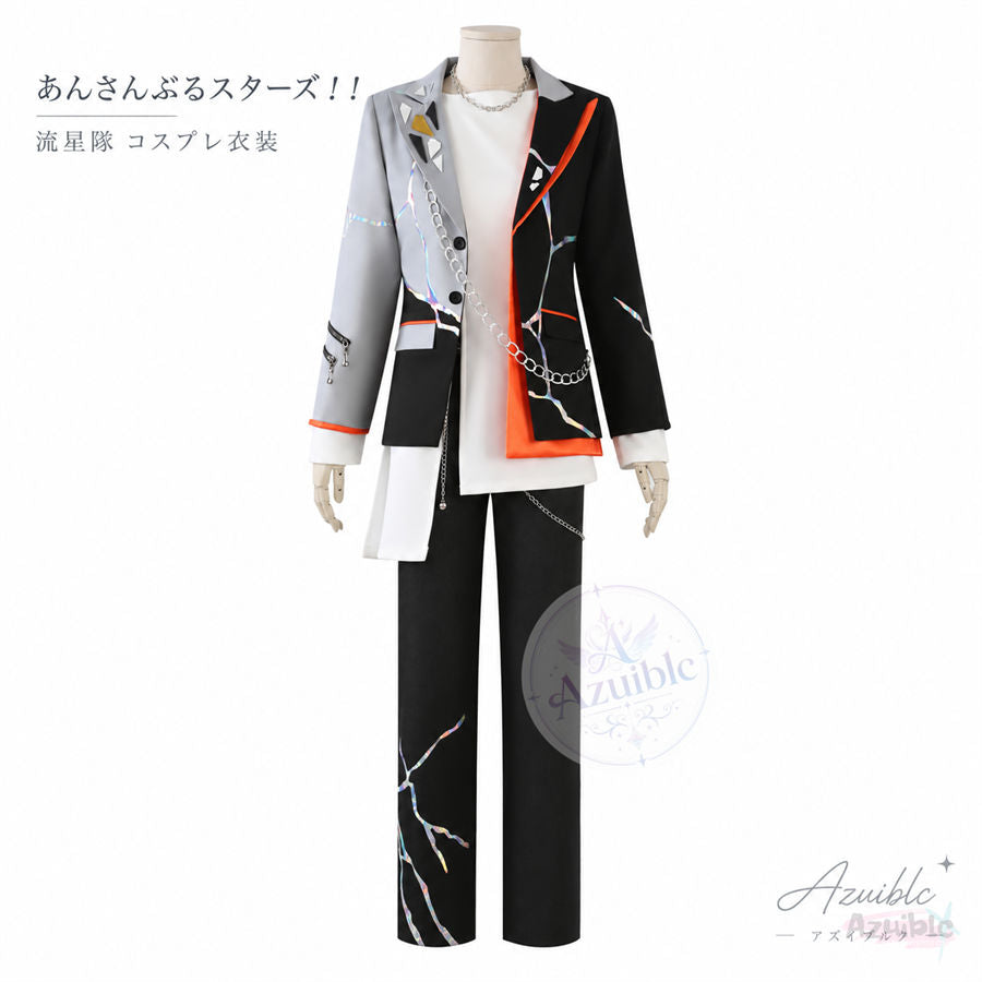 Azuiblc あんさんぶるスターズ！！ 流星隊 Coolside コスプレ衣装