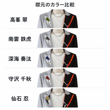 Azuiblc あんさんぶるスターズ！！ 流星隊 Coolside コスプレ衣装