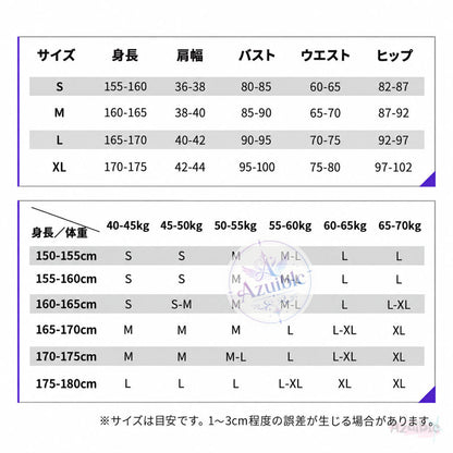 Azuiblc しゅごキャラ！ 月詠イクト 海賊風コスプレ衣装