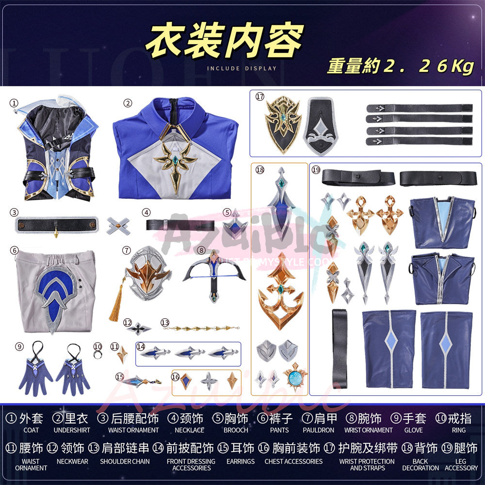 Azuiblc　原神 ローエン コスプレ衣装　コスチューム　イベント　ウィッグ追加対応