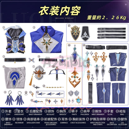 Azuiblc　原神 ローエン コスプレ衣装　コスチューム　イベント　ウィッグ追加対応