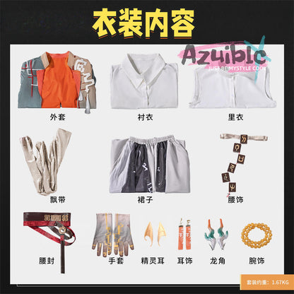 Azuiblc　アークナイツ ジエ コスプレ衣装　2026年限定衣装　イベント　角付　ハロウィン舞台対応　