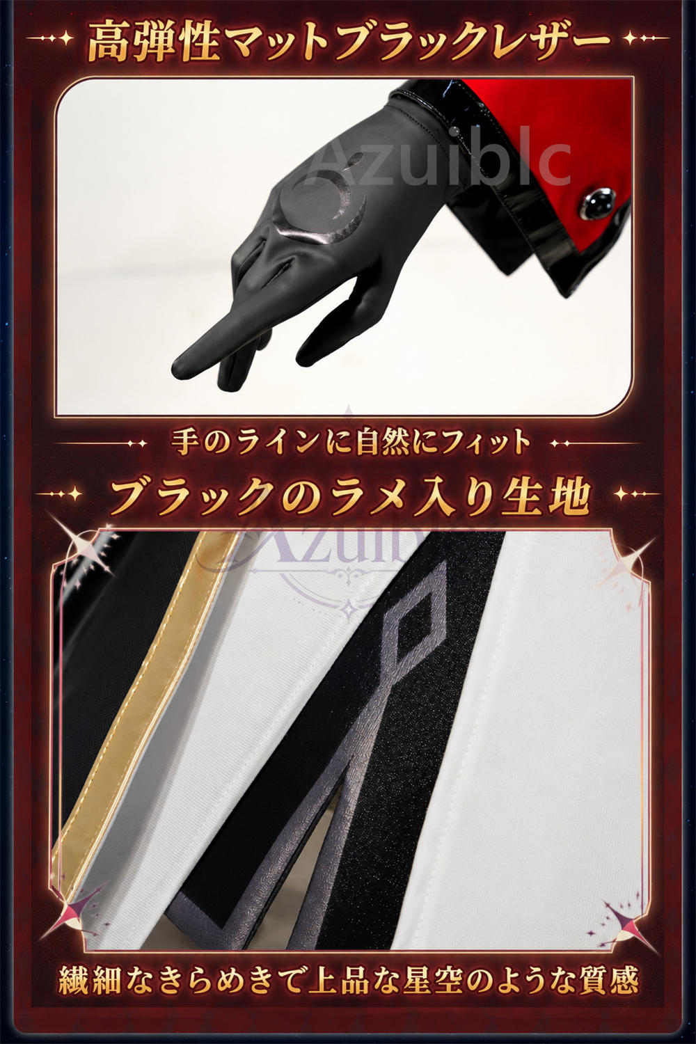 Azuiblc　崩壊スターレイル Fate　遠坂凛 コスプレ衣装　金属製パーツ PUレザー　cosplay　舞台対応　ハロウィン