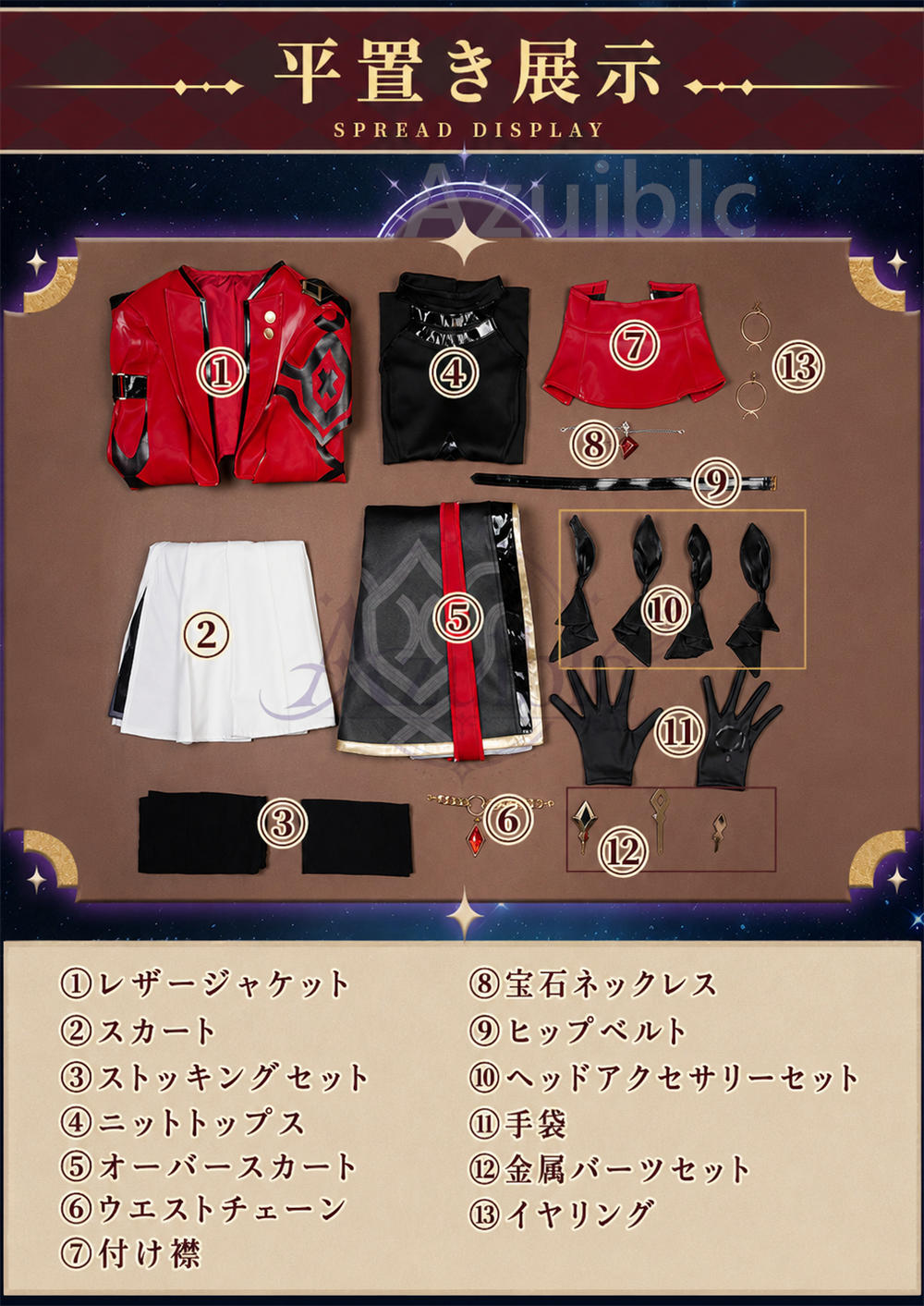 Azuiblc　崩壊スターレイル Fate　遠坂凛 コスプレ衣装　金属製パーツ PUレザー　cosplay　舞台対応　ハロウィン