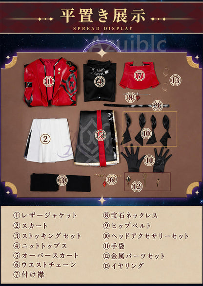 Azuiblc　崩壊スターレイル Fate　遠坂凛 コスプレ衣装　金属製パーツ PUレザー　cosplay　舞台対応　ハロウィン