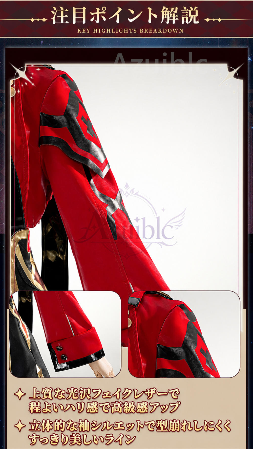 Azuiblc　崩壊スターレイル Fate　遠坂凛 コスプレ衣装　金属製パーツ PUレザー　cosplay　舞台対応　ハロウィン