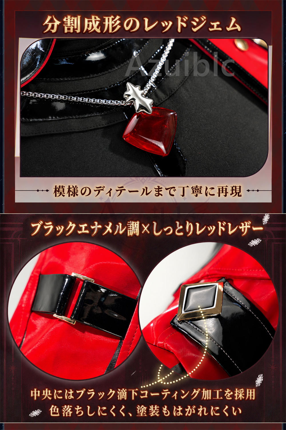 Azuiblc　崩壊スターレイル Fate　遠坂凛 コスプレ衣装　金属製パーツ PUレザー　cosplay　舞台対応　ハロウィン