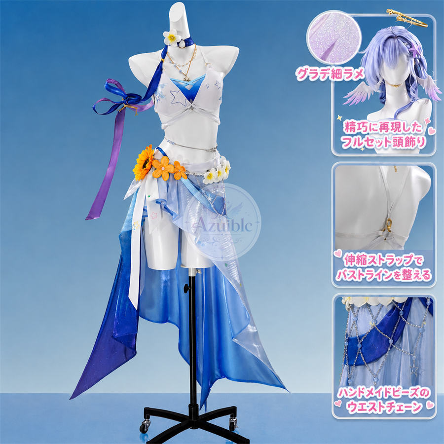 Azuiblc 崩壊スターレイル ロビン「夏空の歌」水着コスプレ衣装 夏服コスチューム 水着素材 可泳対応 cosplay イベント衣装