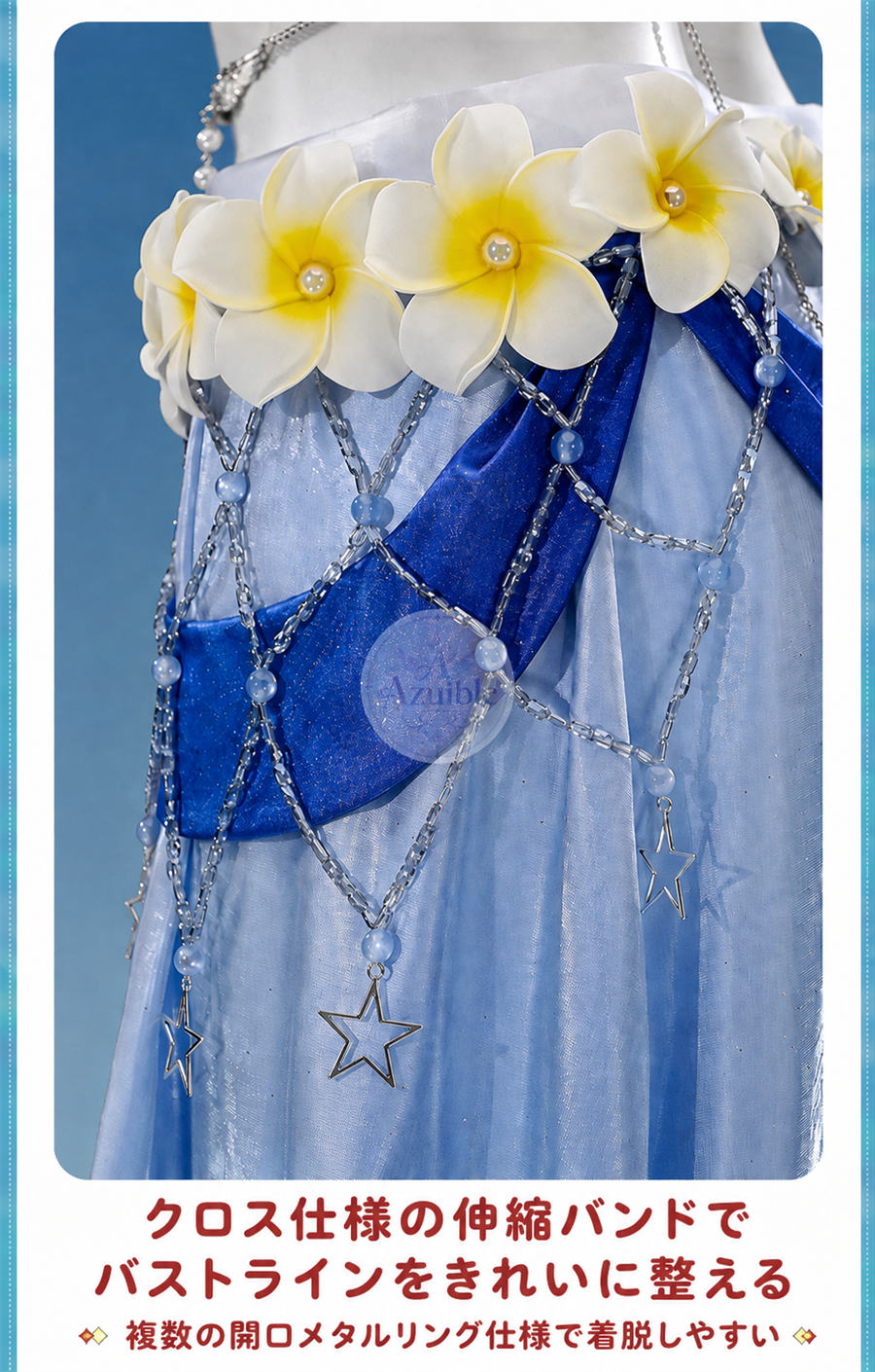 Azuiblc 崩壊スターレイル ロビン「夏空の歌」水着コスプレ衣装 夏服コスチューム 水着素材 可泳対応 cosplay イベント衣装
