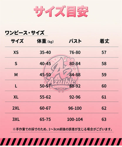 Azuiblc 鳴潮 鎖暝（サメイ）コスプレ衣装｜Suoming コスチューム