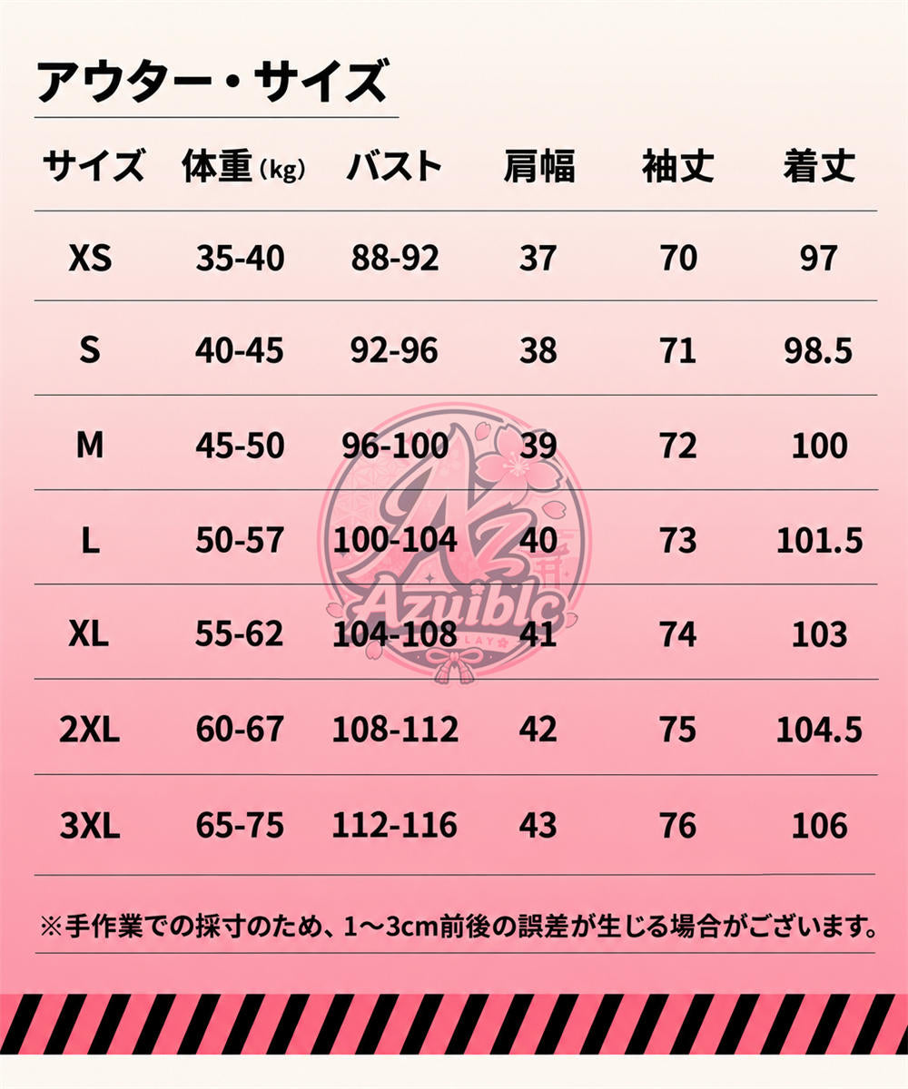 Azuiblc 鳴潮 鎖暝（サメイ）コスプレ衣装｜Suoming コスチューム