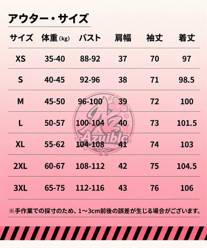Azuiblc 鳴潮 鎖暝（サメイ）コスプレ衣装｜Suoming コスチューム