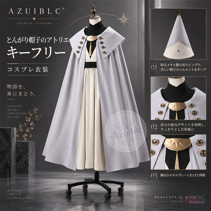 Azuiblc とんがり帽子のアトリエ キーフリー コスプレ衣装｜ポケット付き メンズ コスチューム