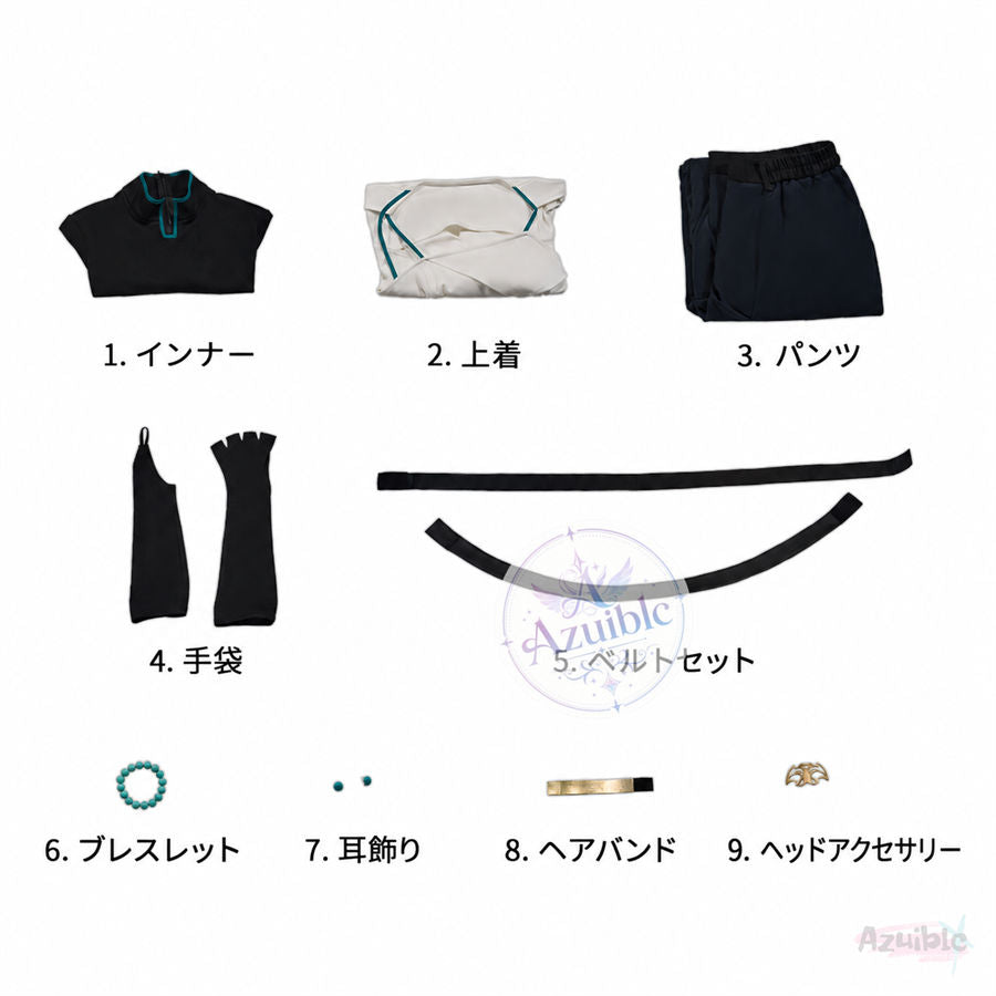 Azuiblc VALORANT セージ アルファ コスプレ衣装