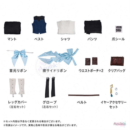 Azuiblc ヴァニタスの手記 ヴァニタス（Vanitas）コスプレ衣装｜コスチューム 仮装 撮影 イベント ハロウィン