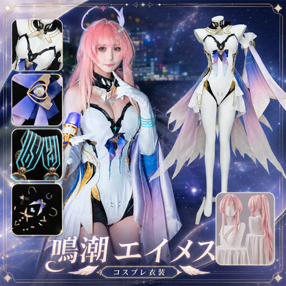 Azuiblc 鳴潮 エイメス コスプレ衣装｜3D PLAパーツ付き ハロウィン 仮装 舞台服 オリジナル風