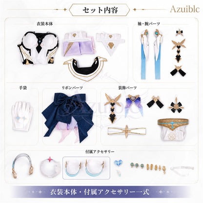 Azuiblc 鳴潮 エイメス コスプレ衣装｜3D PLAパーツ付き ハロウィン 仮装 舞台服 オリジナル風