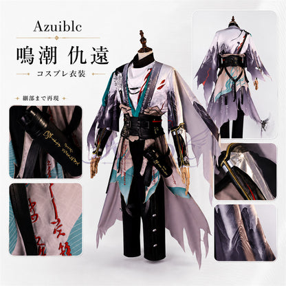 Azuiblc 鳴潮 仇遠 コスプレ衣装｜3D PLAパーツ付き ハロウィン 仮装 舞台服 オリジナル風