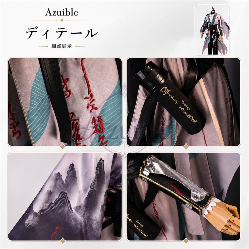 Azuiblc 鳴潮 仇遠 コスプレ衣装｜3D PLAパーツ付き ハロウィン 仮装 舞台服 オリジナル風